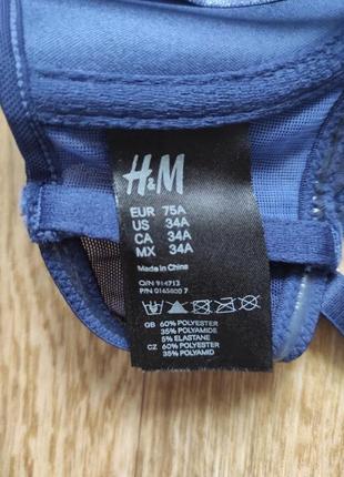 75a бюстгальтер бандо со зборками драпировкой от h&m6 фото