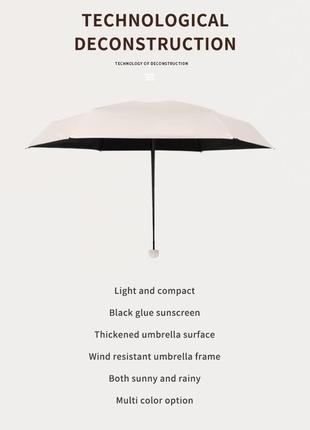Парасоля зонт від дощу  и сонця є захист від уф5 фото