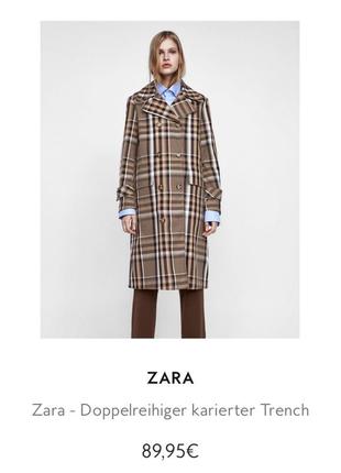 Тренч zara в клетку2 фото