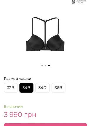 Комплект victoria’s secret 🤫 🩷3 фото