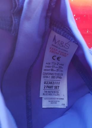 M&s рашгард купальный костюм комбинезон купальник мальчику 18-24м 86-92см 1.5-2г4 фото