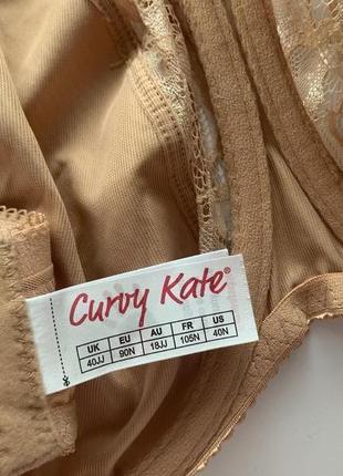 Шикарный бюстгальтер балконет curvy kate р.40jj9 фото