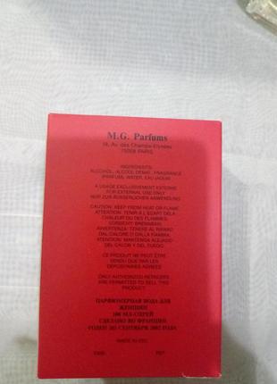 Victory for women max gordon жіноча парфумована вода