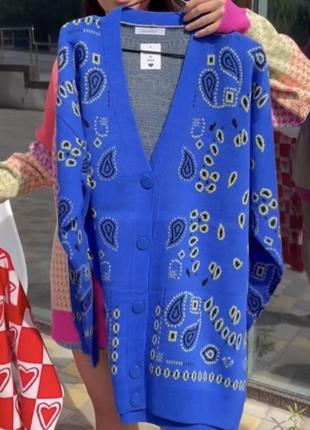 Стильний кардиган