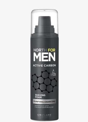 Піна для гоління north for men active carbon1 фото