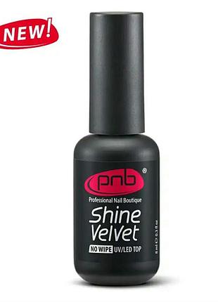 Матовый бархатный топ с шиммером без липкости pnb