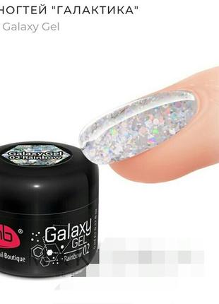 Гель для нігтів "галактика" pnb uv/led galaxy gel3 фото