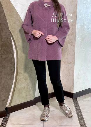 Шикарная альпака люкс коллекция турция