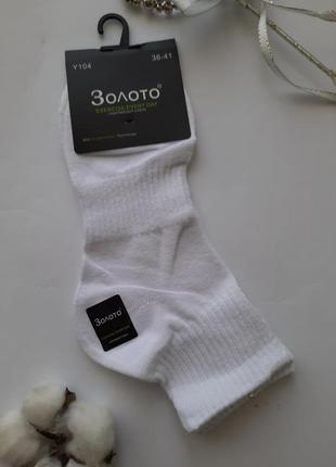 Шкарпетки 36-41розмір з фіксуючою резинкою на стопі преміум якість