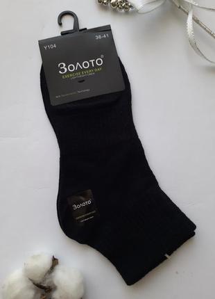 Шкарпетки 36-41розмір з фіксуючою резинкою на стопі преміум якість3 фото
