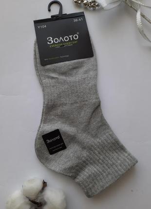 Шкарпетки 36-41розмір з фіксуючою резинкою на стопі преміум якість2 фото