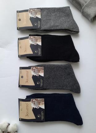 Шкарпетки чоловічі високі ангора з вовною теплі зимові 41-47 розмір5 фото