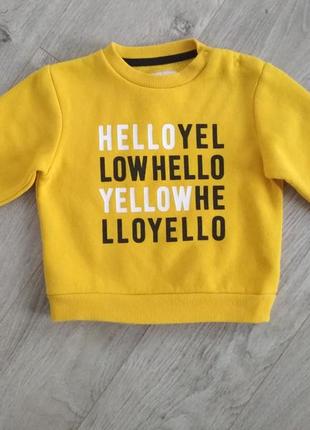 Кофтинка reserved