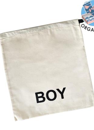 Мешок хлопковый для вещей 30*35 см boy (светлый)