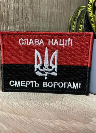 No280 шеврон флаг красно-черный "слава ионы смерть врагам" 5*7 см