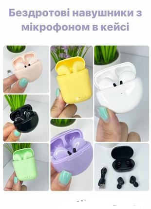 Бездротові блютуз навушники pro 6 , macaron