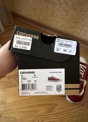 Кеды converse оригинал5 фото