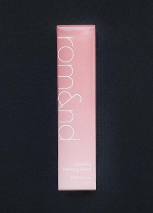 Відтіночний блиск-бальзам для губ rom&nd glasting melting balm #06 kaya fig (3.5 г)