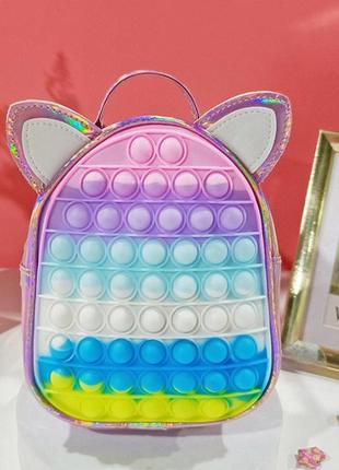 Детский мини рюкзак блестящий поп ит, маленький рюкзачок pop it для детей