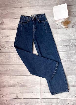 Джинси палаццо котон висока посадка кльош джинсові штани прямі широкі брюки