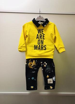 Костюм планети, костюм жовтий , костюм космос1 фото