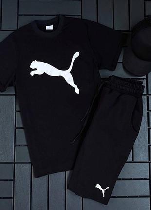 Мужской спортивный комплект летний футболка + шорты + кепка качественный костюм с принтом в стиле puma пума1 фото