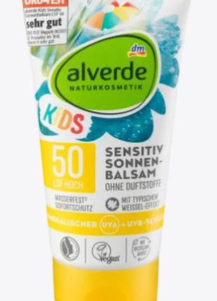 Дитячий сонцезахисний бальзам для чутливої шкіри alverde kids spf 50 150 мл