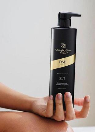 Інтенсивний шампунь призначений для очищення шкіри голови і волосся, зміцнення і стимуляції росту волосся dixidox de luxe intense shampoo