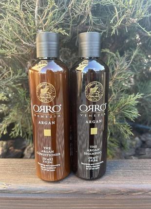 Шампунь та кондиціонер з олією  аргани orro argan shampoo
