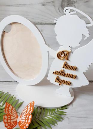 Фоторамка композиция "я ваша любимая внучка с ангелочком"33х28 см