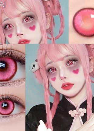 Цветные линзы розовые pink + контейнер для хранения в подарок