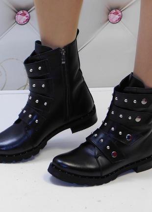 Кожаные ботинки деми