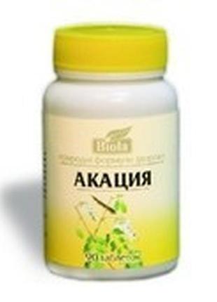 Акация 90 таблеток биола тм