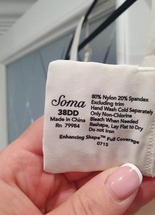 Гарний шовковий бюстгальтер на великі груди