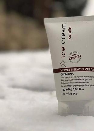 Inebrya velvet keratin cream крем з кератином для кінчиків волосся