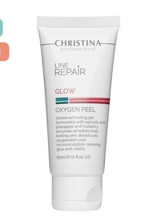 Кислородный пилинг кристина