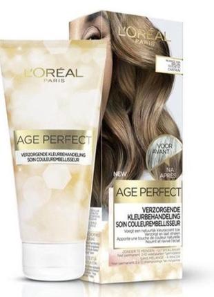 L'oreal age perfect nourishing color treatment