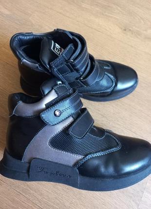 Ботинки ботинки детские кожаные демисезонные erra (21,5см)