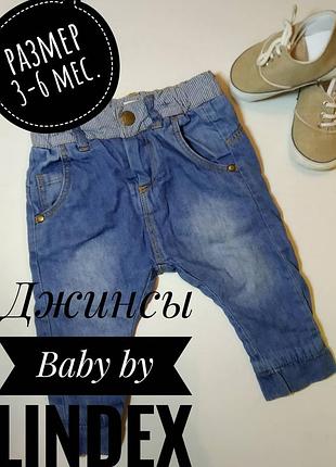 Джинсы для малыша