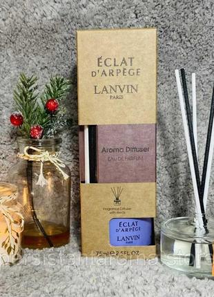 Аромадиффузор для дома с ароматом парфюма lanvin eclat d`arpege 75ml.тип