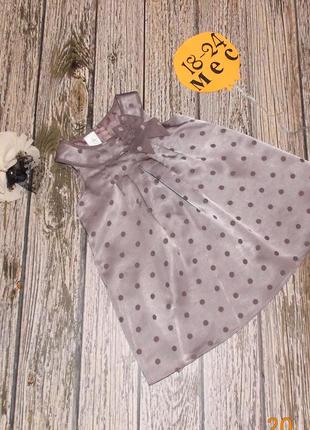 Нарядное платье jasper для девочки 18-24 месяцев, 86-92 см1 фото