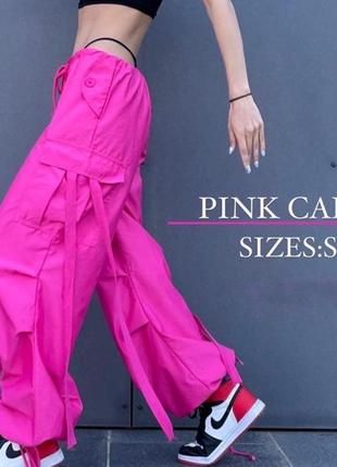 Рожеві барбі штани карго