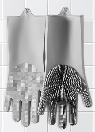 Варежки силиконовые многоразовые для уборки