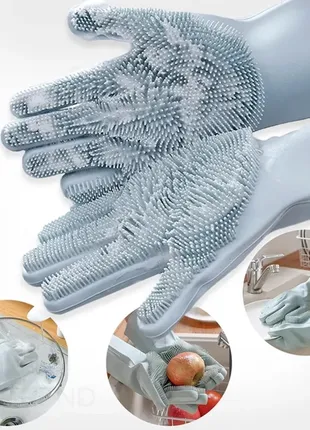 Варежки силиконовые многоразовые для уборки