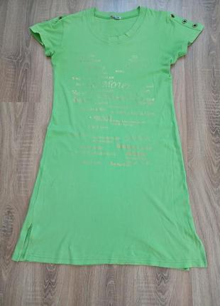 Платье.платье.