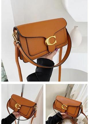 Тренд сумка в стилі coach коричнева багет сумочка преміум  месенджер кросс-боді3 фото