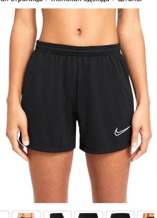 Nike dri fit academy knit2 фото