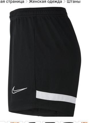 Nike dri fit academy knit3 фото