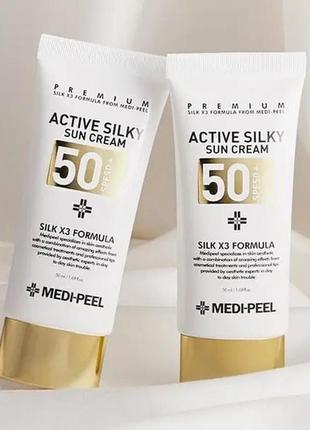 🌞сонцезахисний крем для обличчя medi peel active silky sun cream spf50+ /pa+++, 50 мл