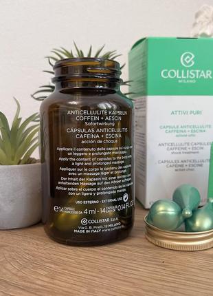 Оригінал антицелюлітні капсули collistar anticellulite capsules caffeine оригинал капсулы против целлюлита5 фото